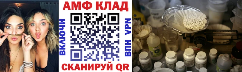 купить   ссылка на мегу рабочий сайт  Amphetamine VHQ  Покачи 