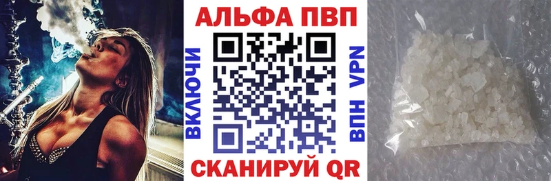 купить   Покачи  A PVP Соль 