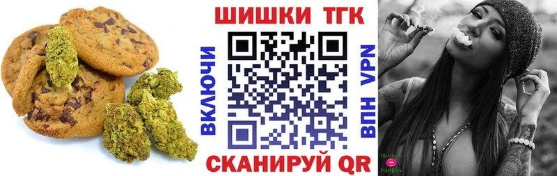 купить  цена  Покачи  Еда ТГК марихуана 