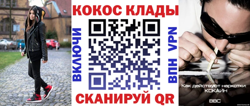 OMG рабочий сайт  Покачи  КОКАИН FishScale  купить  сайты 