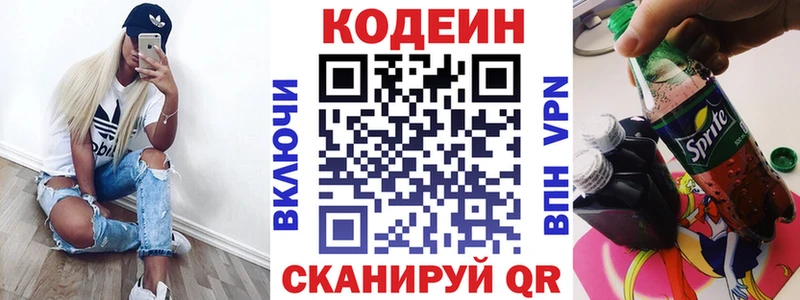 Кодеин напиток Lean (лин)  мориарти официальный сайт  Покачи  KRAKEN зеркало 