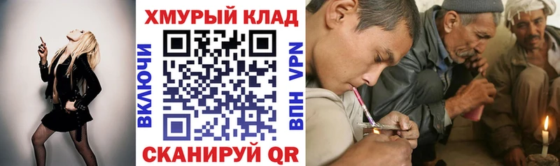 ГЕРОИН Heroin как найти закладки Покачи