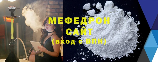 МДМА Сафоново