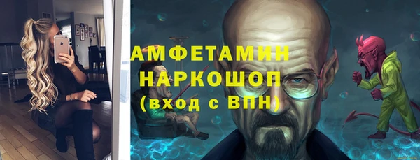 метамфетамин Покров