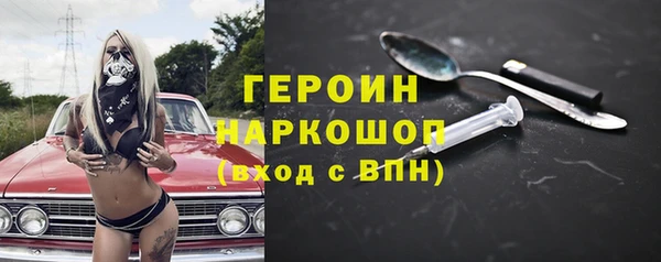 ECSTASY Грязи