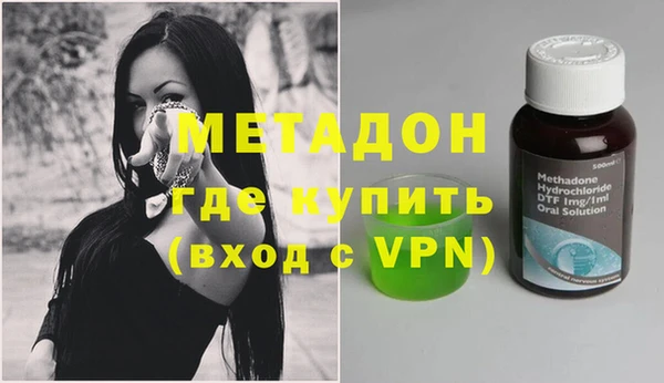 героин Приозерск