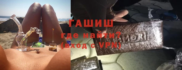 метамфетамин Покров