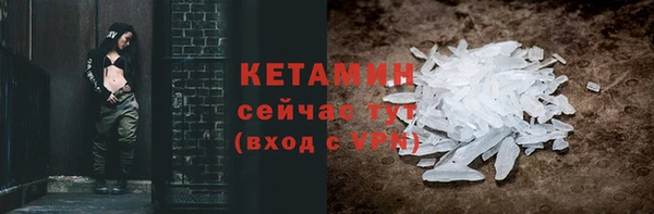 кристаллы Саяногорск