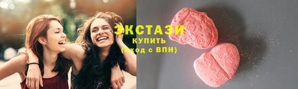 МДМА Сафоново