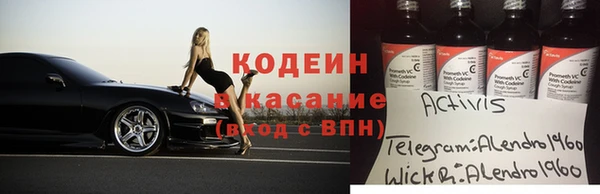 кристаллы Саяногорск