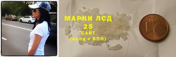 мдма Сатка