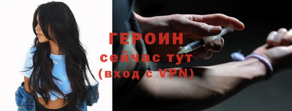 МДМА Сафоново