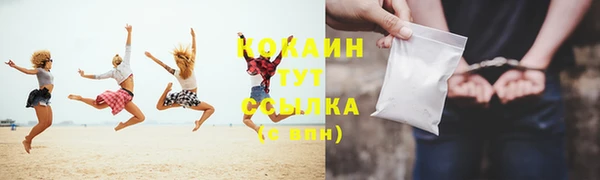 метамфетамин Покров