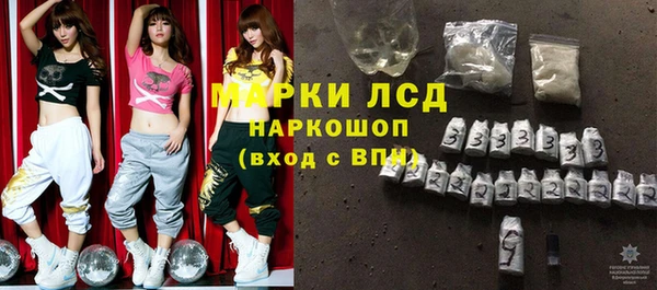 мдма Сатка