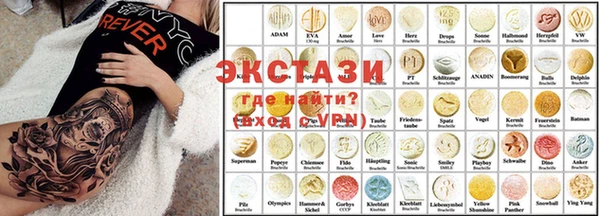мет Протвино