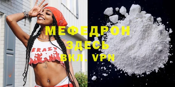 кристаллы Саяногорск