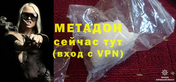 мяу мяу мука Грязовец