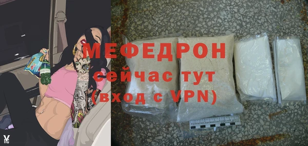мдма Сатка