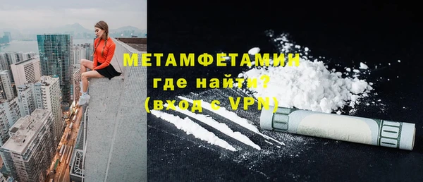 кристаллы Саяногорск