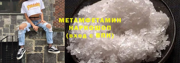 кристаллы Саяногорск