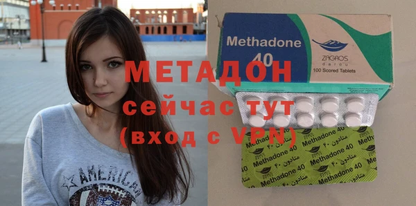 кристаллы Саяногорск
