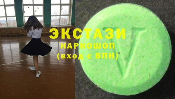 мдма Сатка