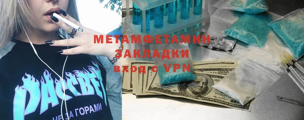 мет Протвино
