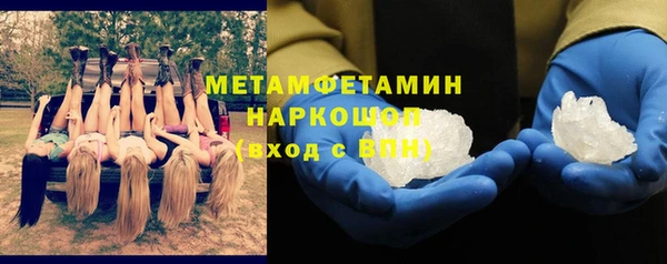 мдма Сатка
