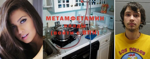метамфетамин Покров