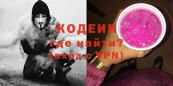 мескалин Пролетарск