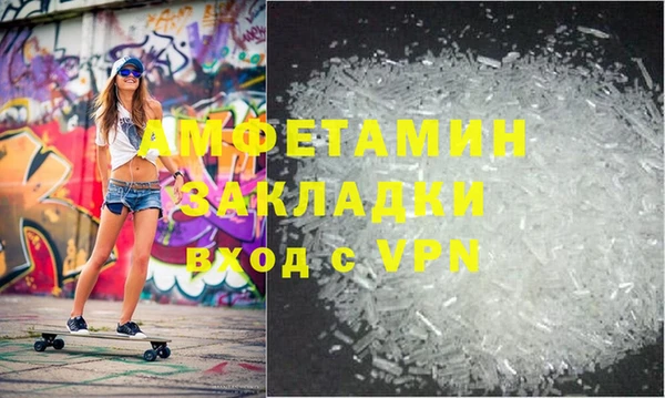 мдма Сатка