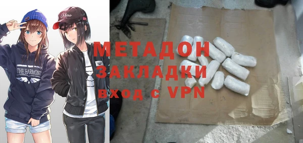 МДМА Сафоново