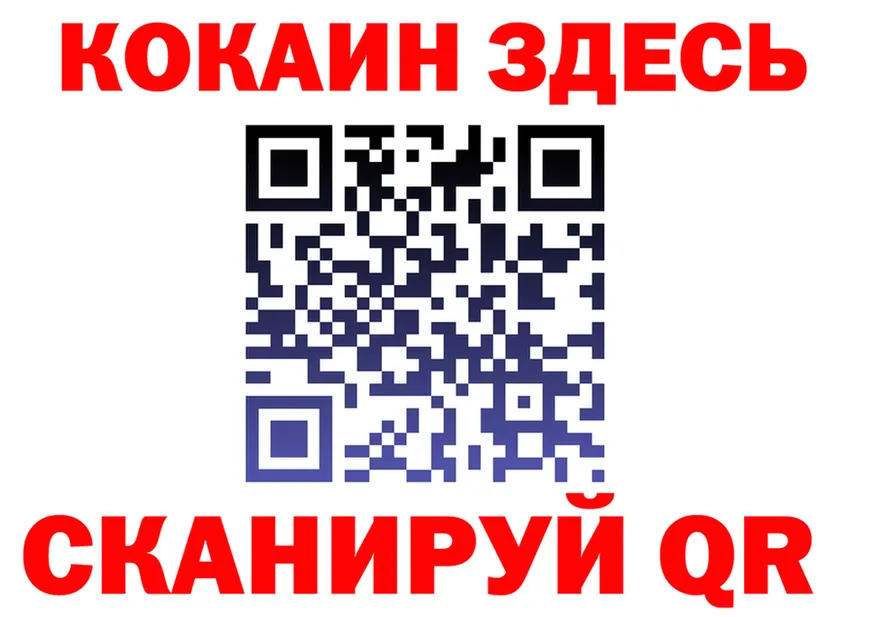 A PVP мука зеркало shop гидра Покачи
