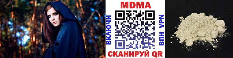 где купить   Покачи  МДМА Molly 
