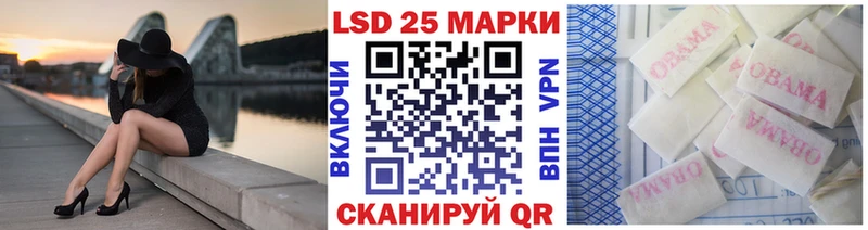 Наркотические марки 1500мкг  Покачи 