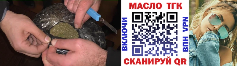 наркошоп  Покачи  Дистиллят ТГК гашишное масло 